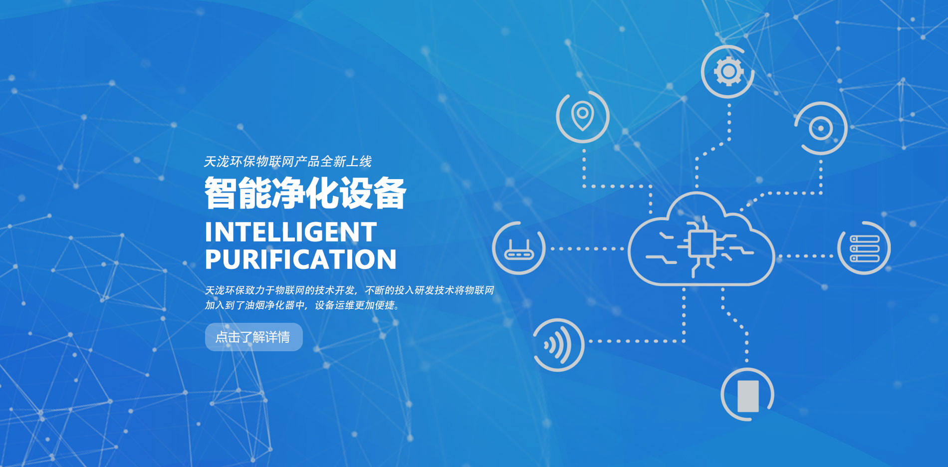 濱州網(wǎng)站建設_濱州網(wǎng)絡公司_濱州電子政務_濱州軟件開發(fā)_濱州PPT制作_濱州三維動畫_濱州外貿(mào)營銷_山東華拓網(wǎng)絡-企業(yè)級
